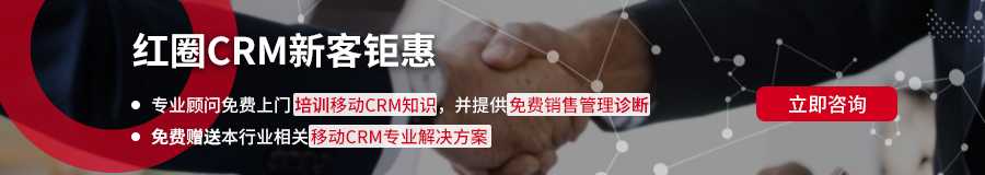 企業如何應對客戶流失？ 